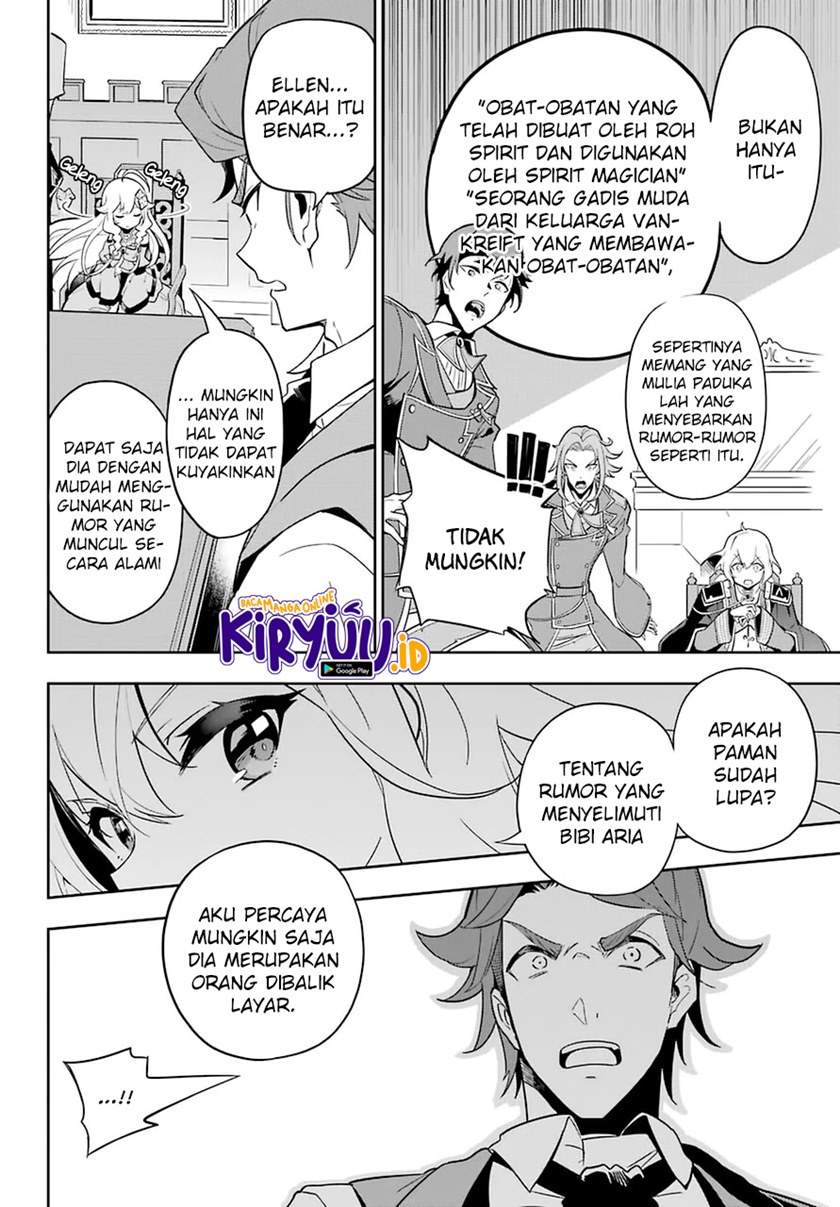 chichi-wa-eiyuu-haha-wa-seirei-musume-no-watashi-wa-tenseisha - Chapter: 34