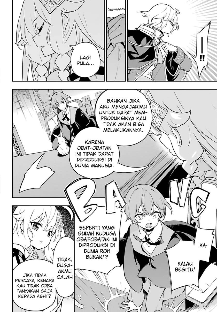 chichi-wa-eiyuu-haha-wa-seirei-musume-no-watashi-wa-tenseisha - Chapter: 34