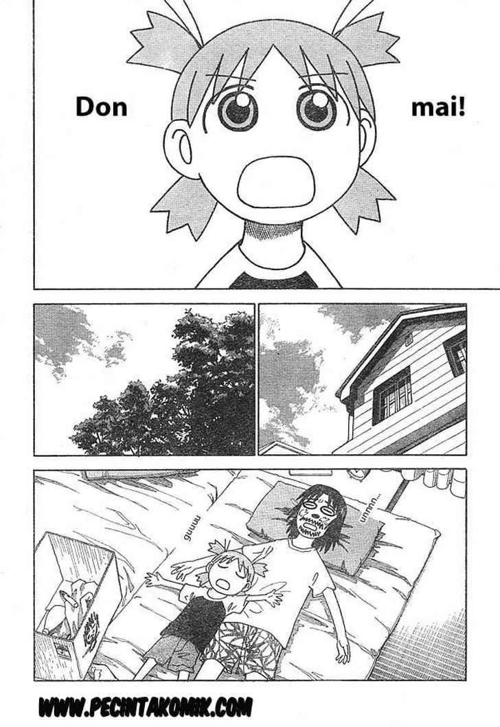 yotsuba-to - Chapter: 11