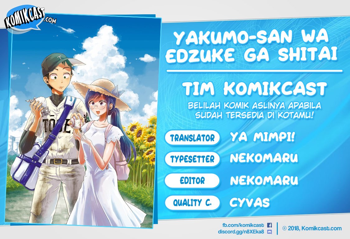 yakumo-san-wa-edzuke-ga-shitai - Chapter: 34
