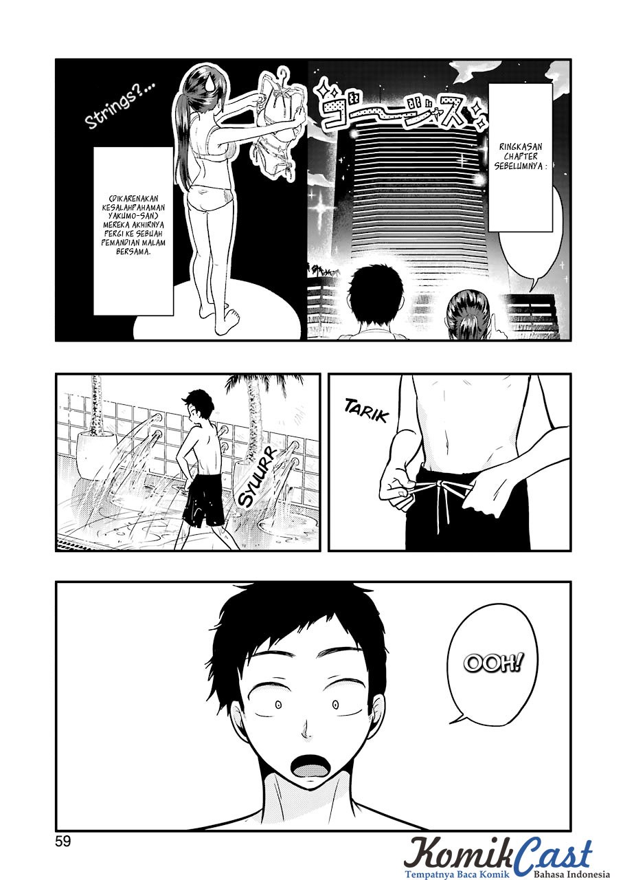 yakumo-san-wa-edzuke-ga-shitai - Chapter: 34
