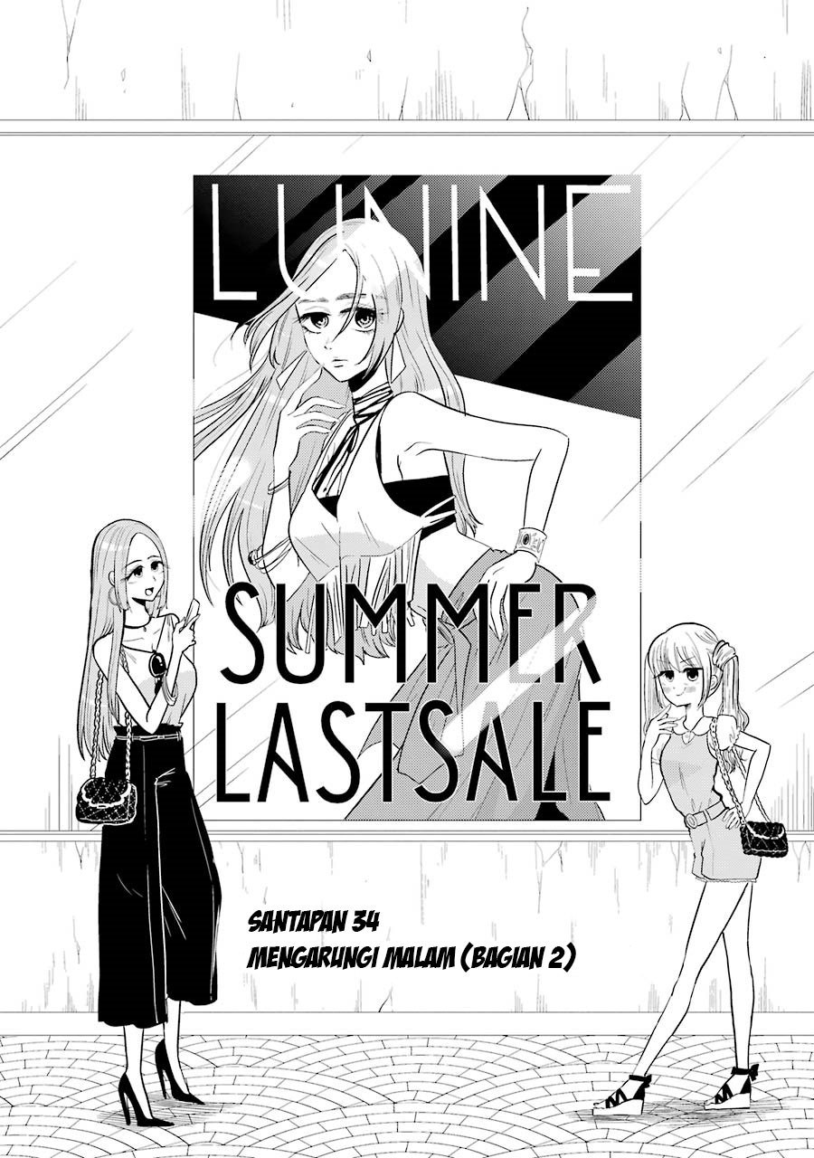 yakumo-san-wa-edzuke-ga-shitai - Chapter: 34