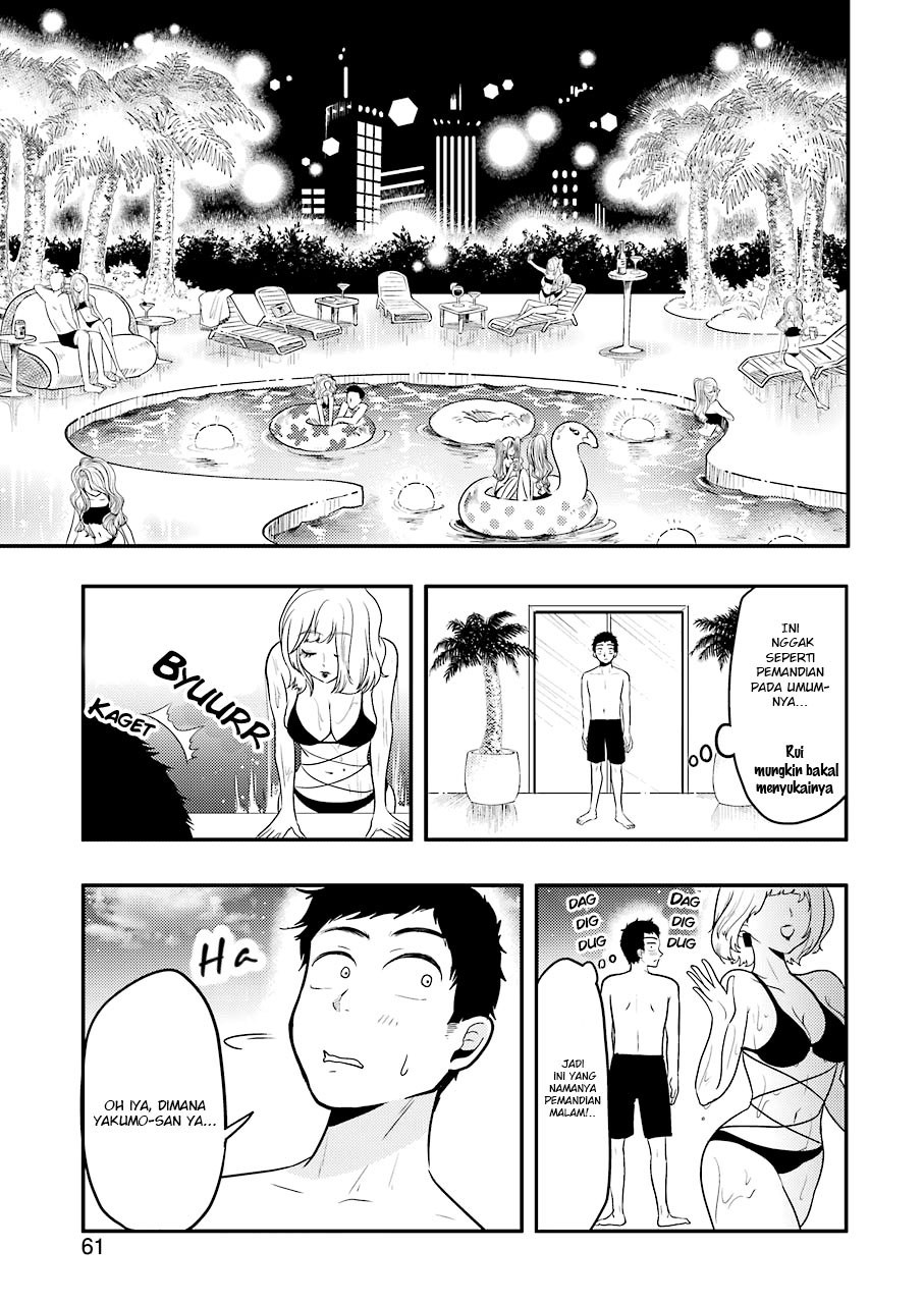 yakumo-san-wa-edzuke-ga-shitai - Chapter: 34