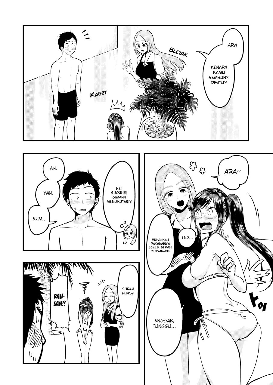 yakumo-san-wa-edzuke-ga-shitai - Chapter: 34