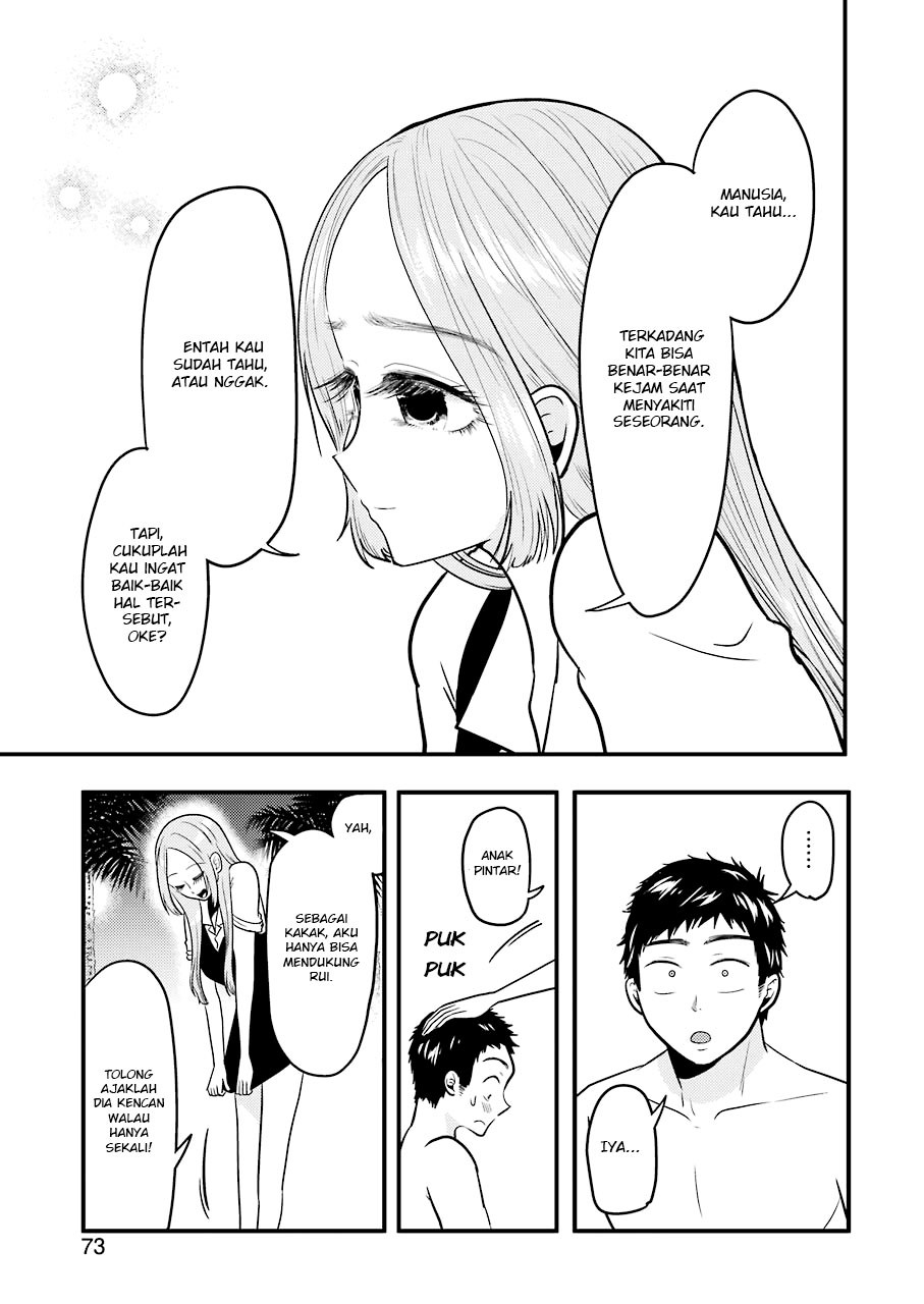 yakumo-san-wa-edzuke-ga-shitai - Chapter: 34
