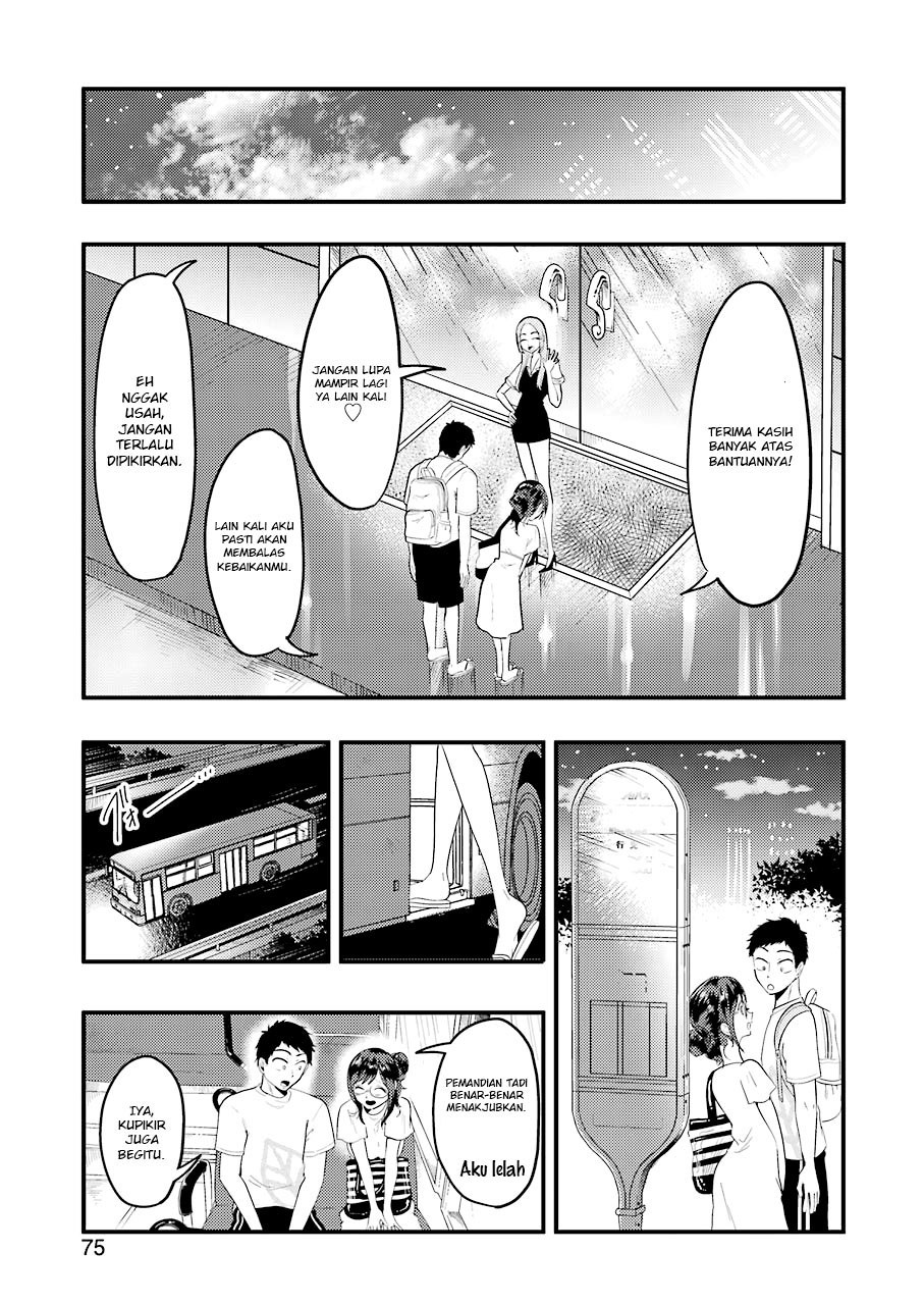yakumo-san-wa-edzuke-ga-shitai - Chapter: 34