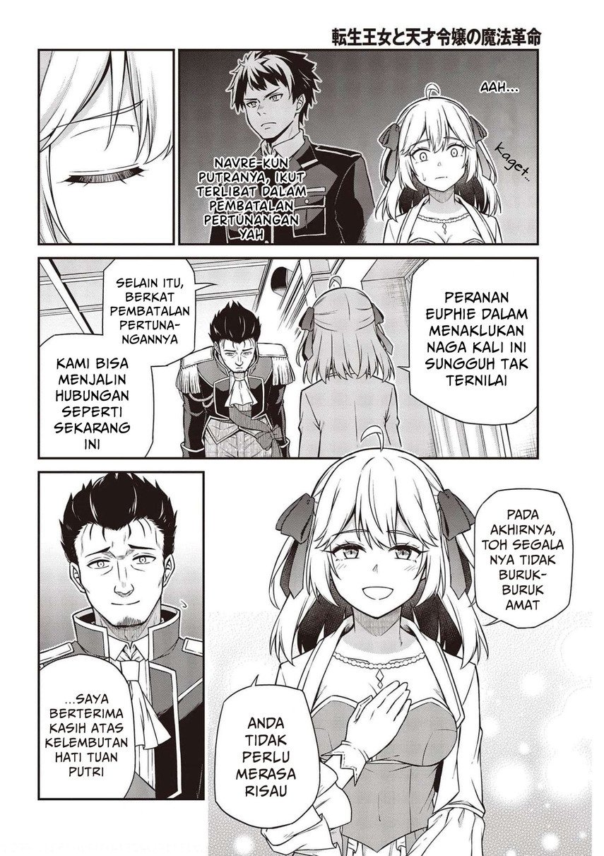 tensei-oujo-to-tensai-reijou-no-mahou-kakumei - Chapter: 17