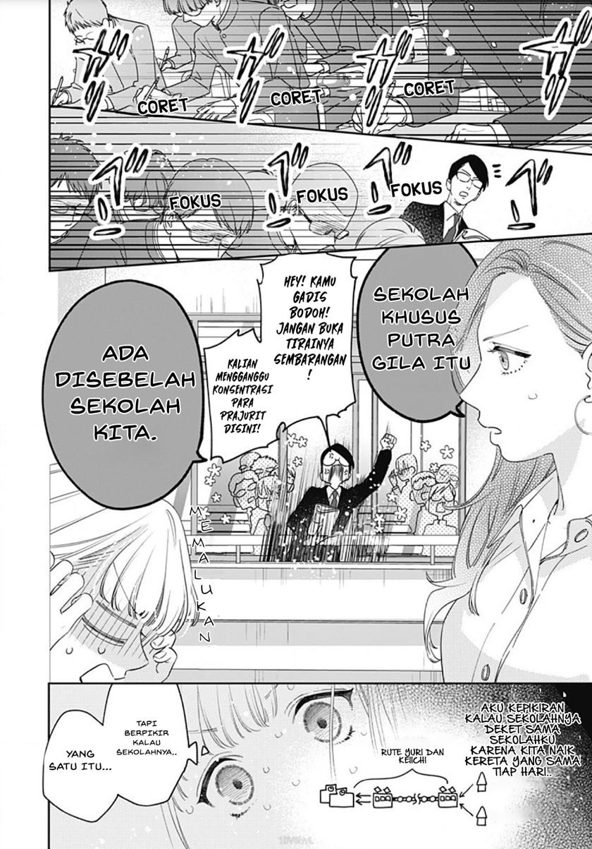 hayaku-shitai-futari - Chapter: 1