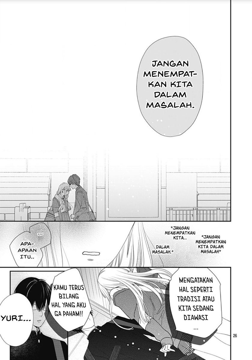 hayaku-shitai-futari - Chapter: 1