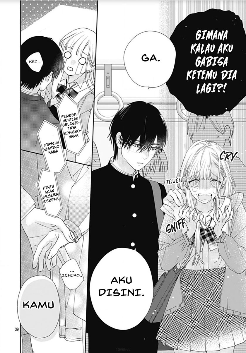 hayaku-shitai-futari - Chapter: 1