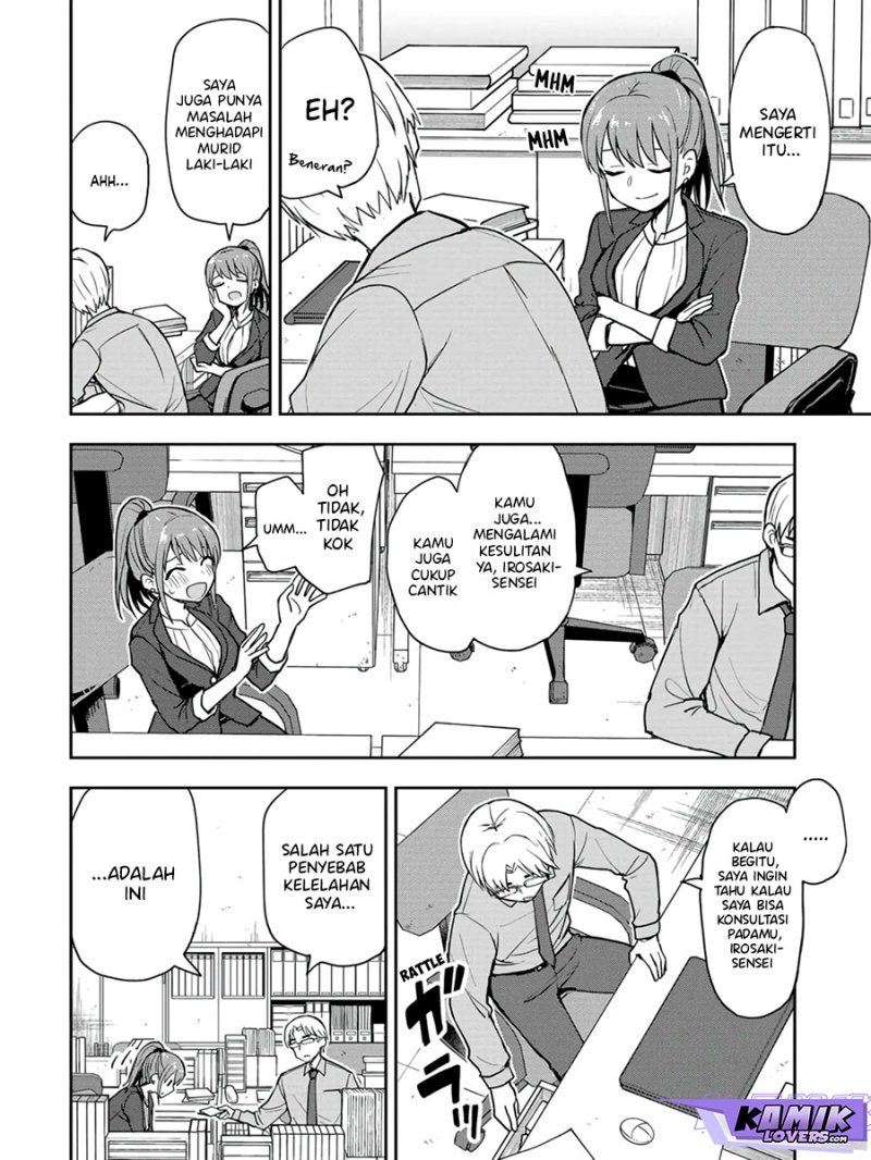 mousou-sensei - Chapter: 15