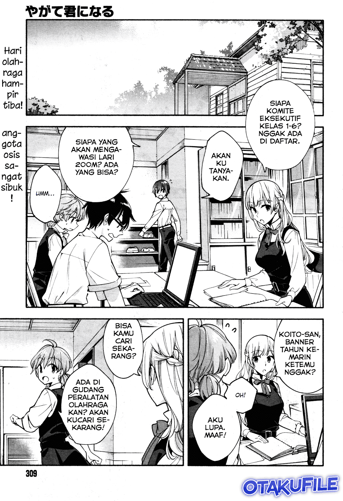 yagate-kimi-ni-naru - Chapter: 15