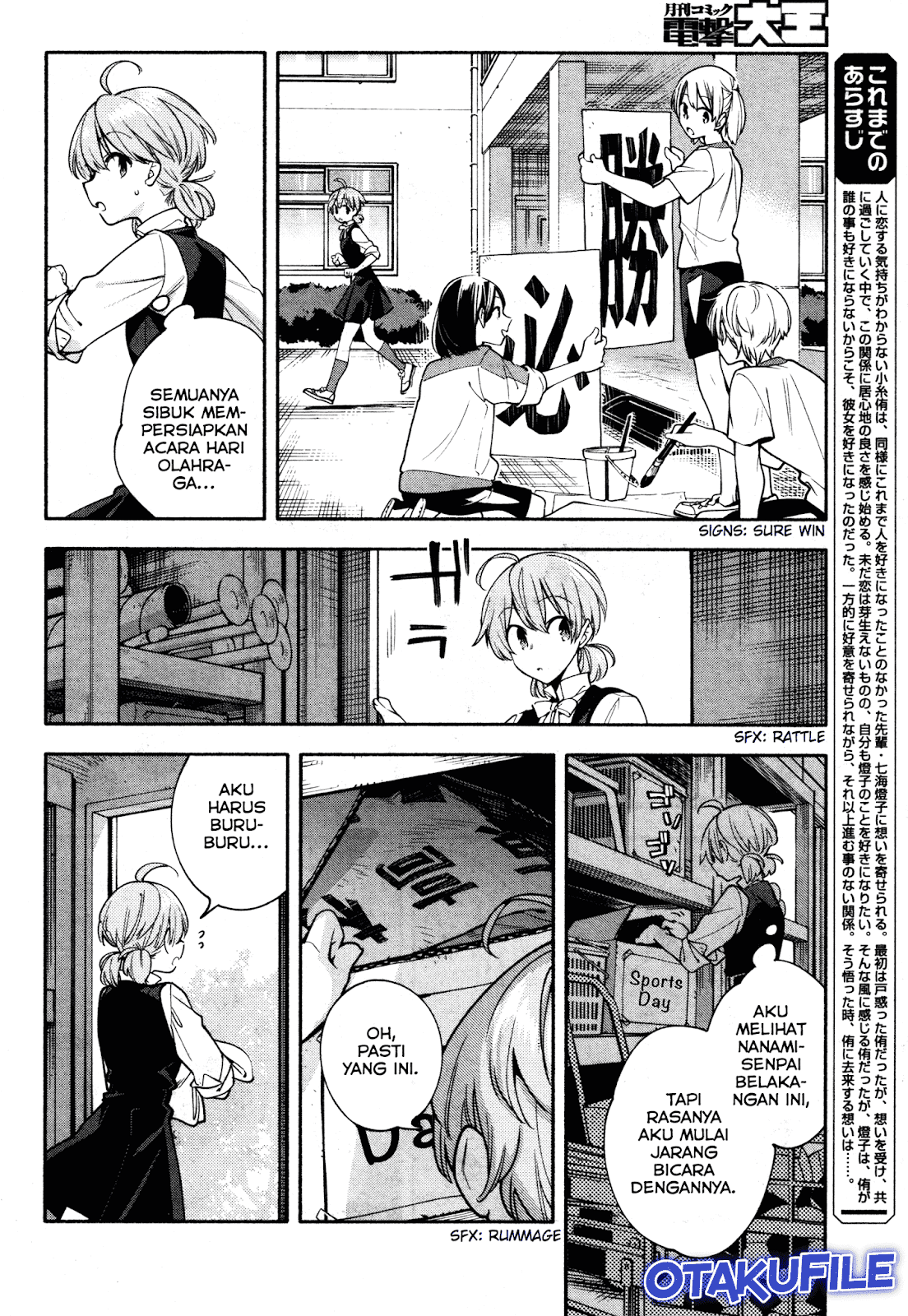 yagate-kimi-ni-naru - Chapter: 15