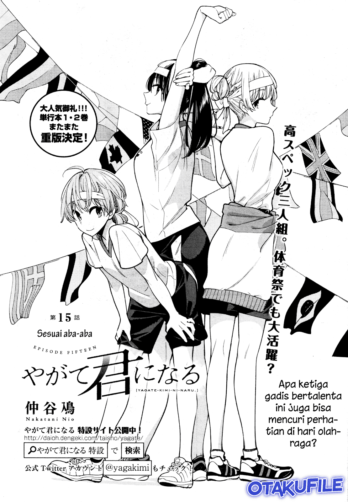 yagate-kimi-ni-naru - Chapter: 15