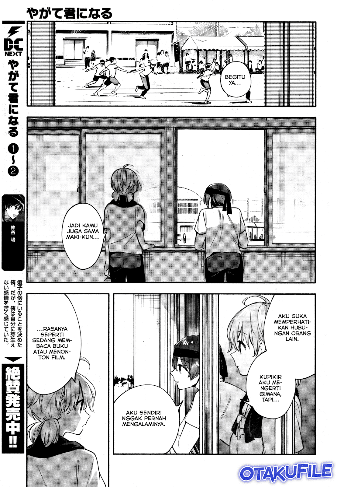 yagate-kimi-ni-naru - Chapter: 15