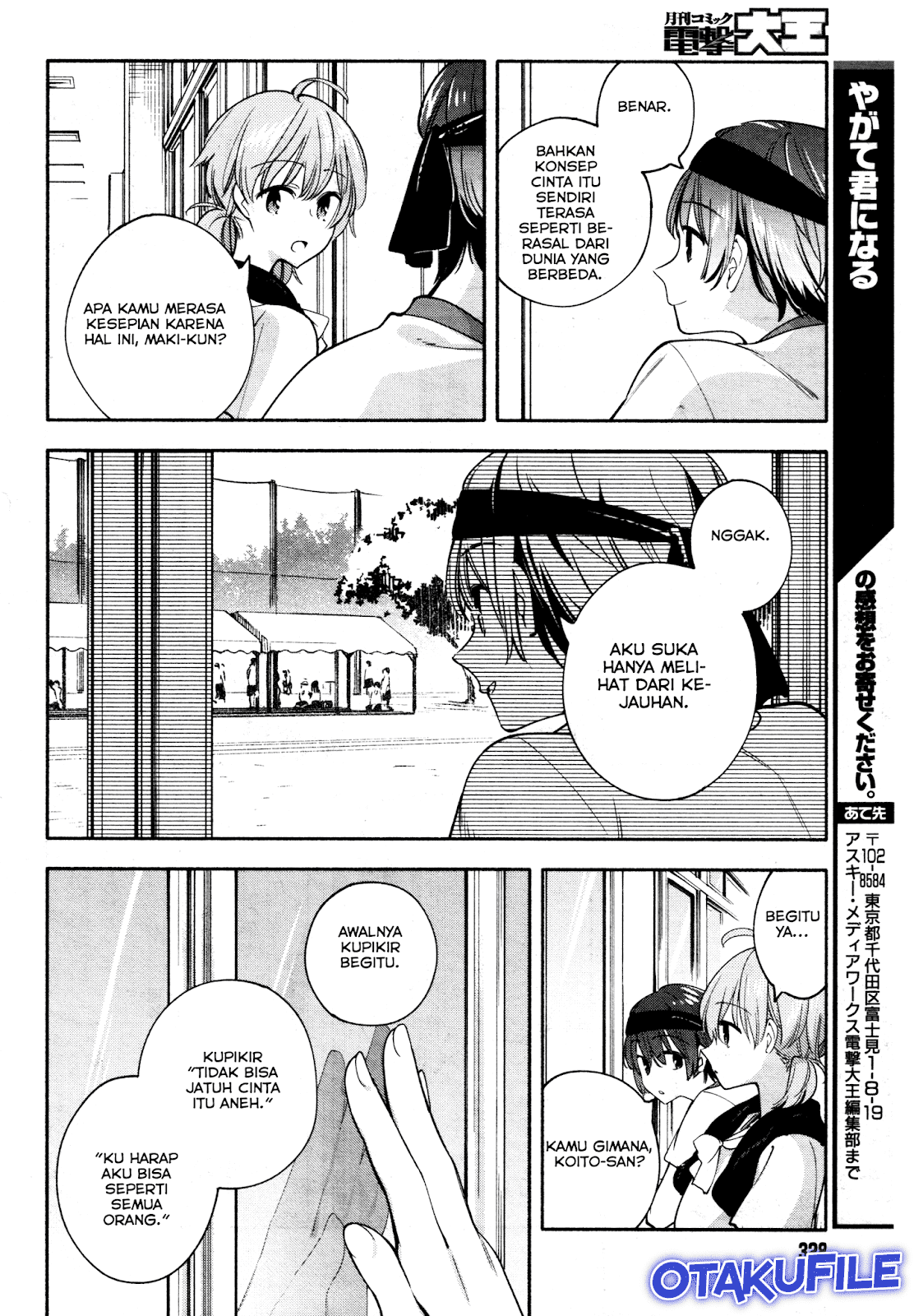 yagate-kimi-ni-naru - Chapter: 15