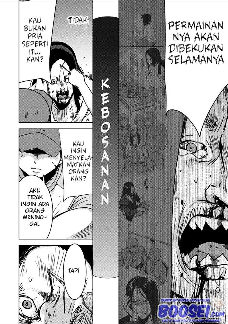 narikawari - Chapter: 59