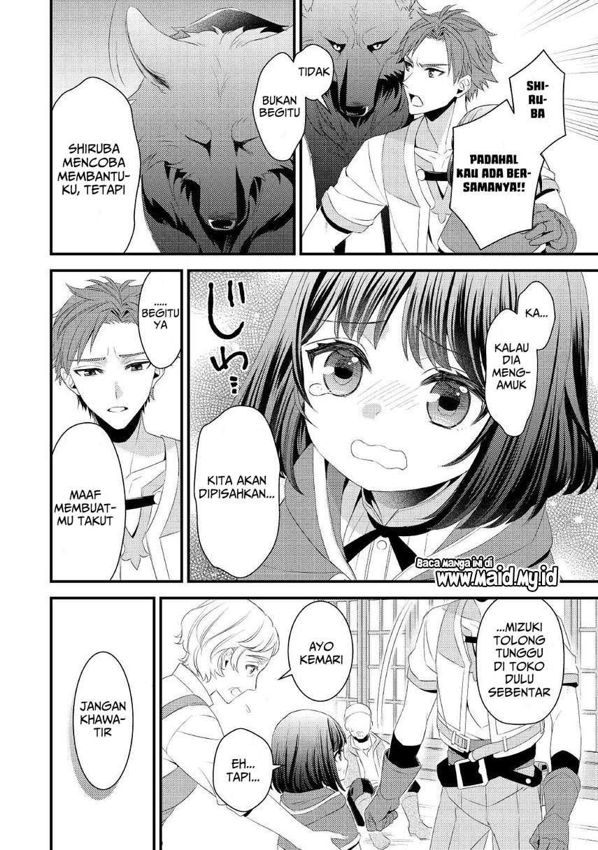 hottoite-kudasai-juuma-to-cheat-life-tanoshi-mitai - Chapter: 4