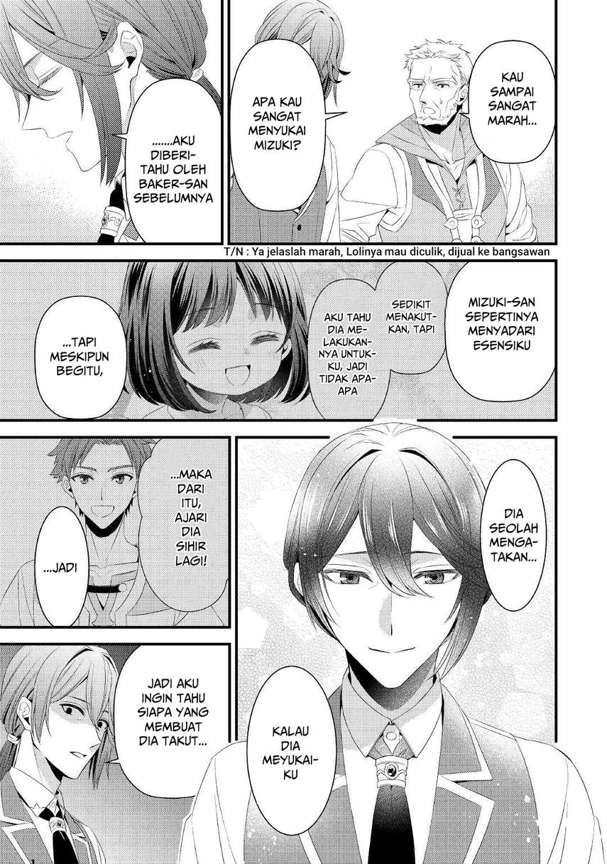 hottoite-kudasai-juuma-to-cheat-life-tanoshi-mitai - Chapter: 4