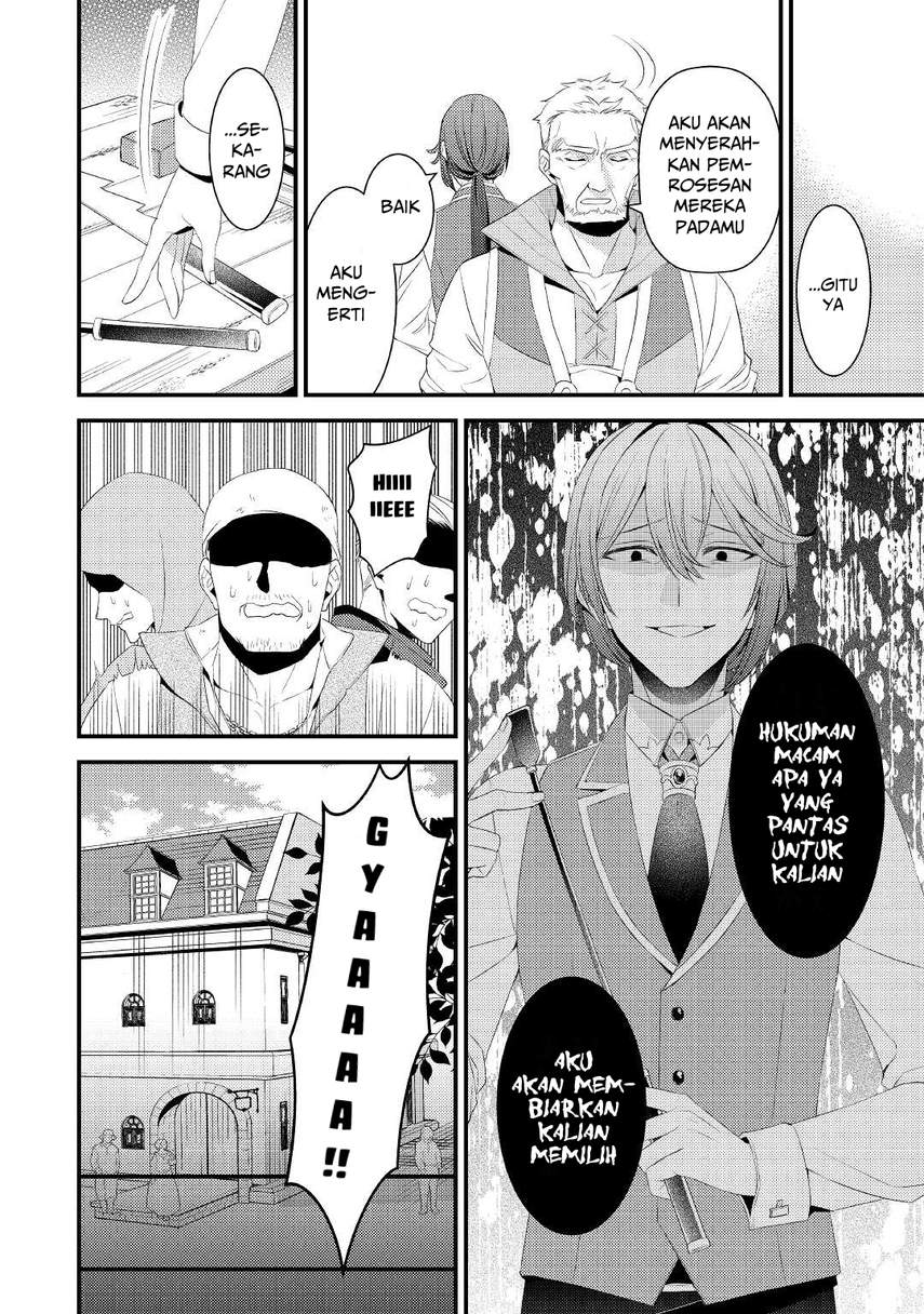 hottoite-kudasai-juuma-to-cheat-life-tanoshi-mitai - Chapter: 4