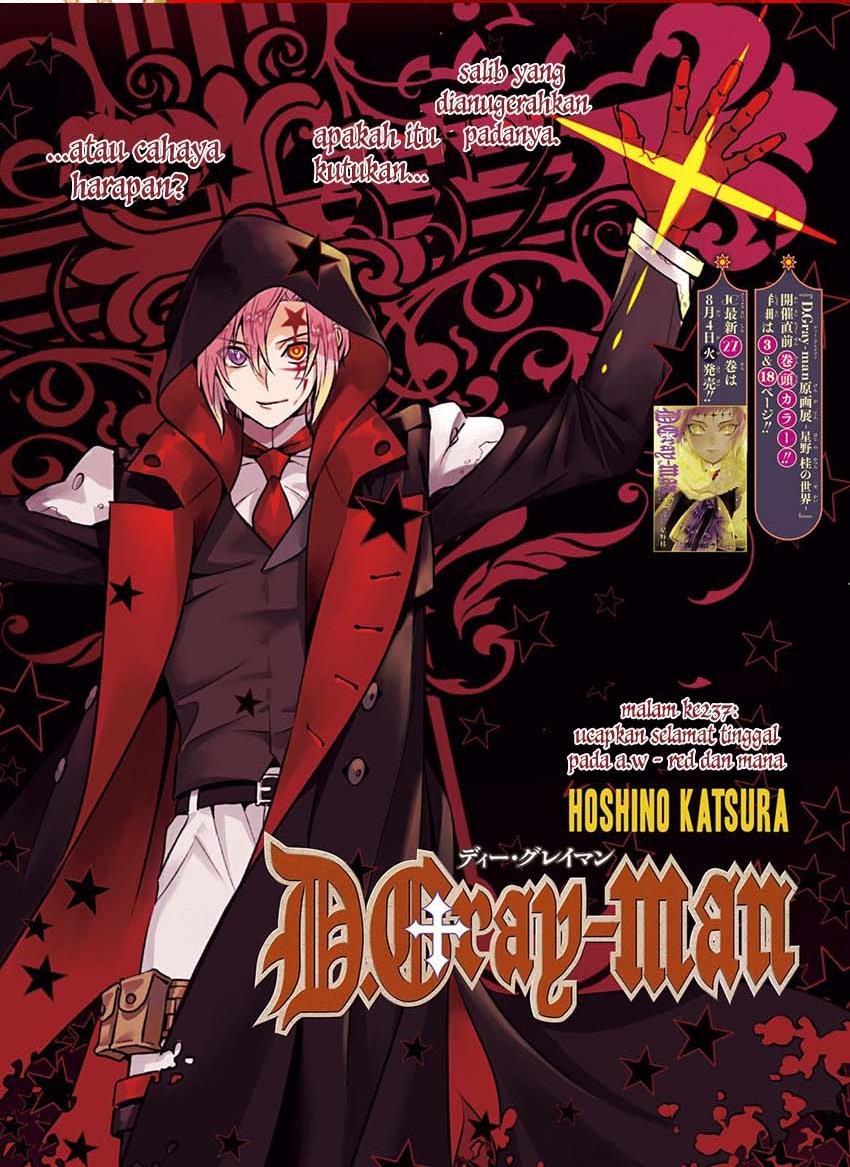 d-gray-man - Chapter: 237