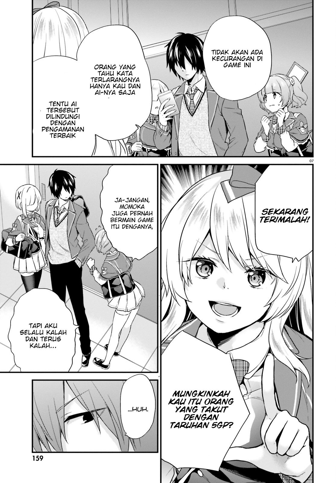 jishou-f-rank-no-oniisama-ga-game-de-hyouka-sareru-gakuen-no-chouten-ni-kunrin-suru-sou-desu-yo - Chapter: 04