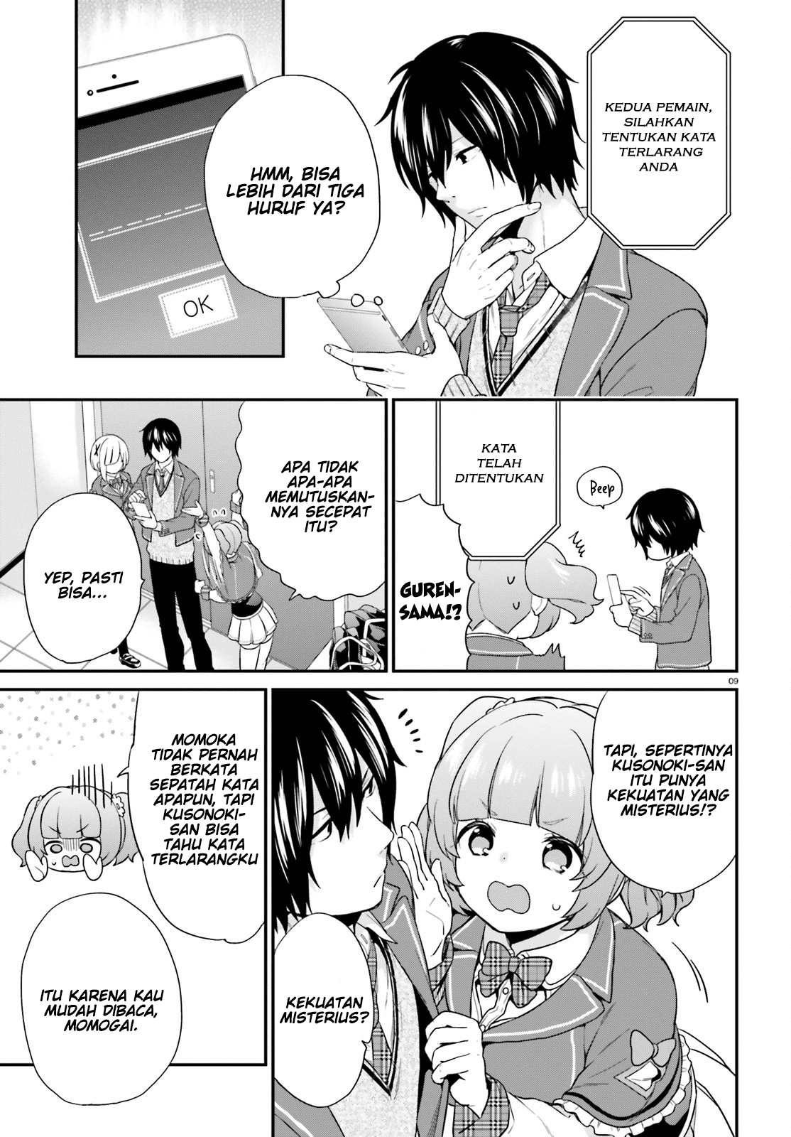 jishou-f-rank-no-oniisama-ga-game-de-hyouka-sareru-gakuen-no-chouten-ni-kunrin-suru-sou-desu-yo - Chapter: 04