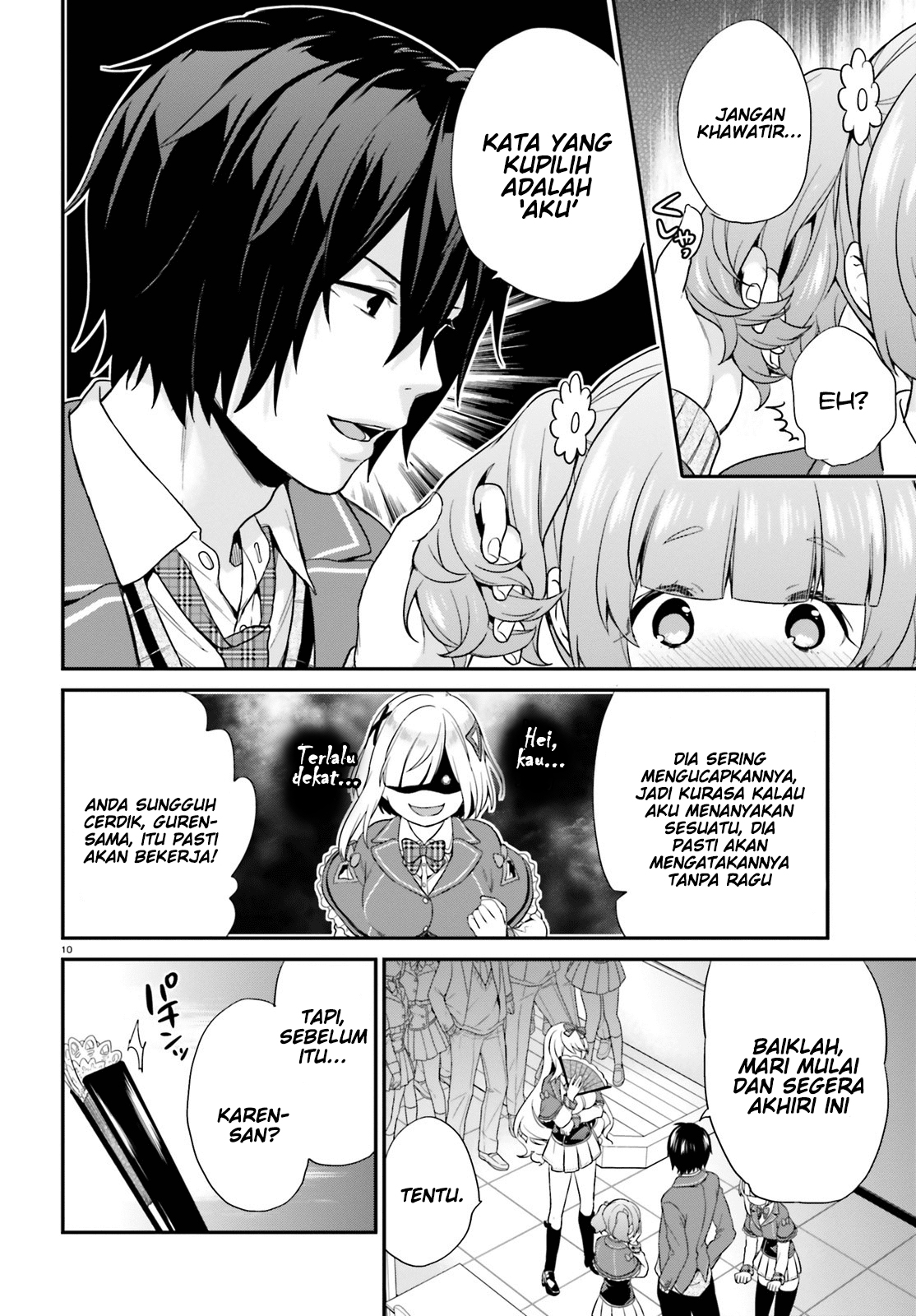 jishou-f-rank-no-oniisama-ga-game-de-hyouka-sareru-gakuen-no-chouten-ni-kunrin-suru-sou-desu-yo - Chapter: 04