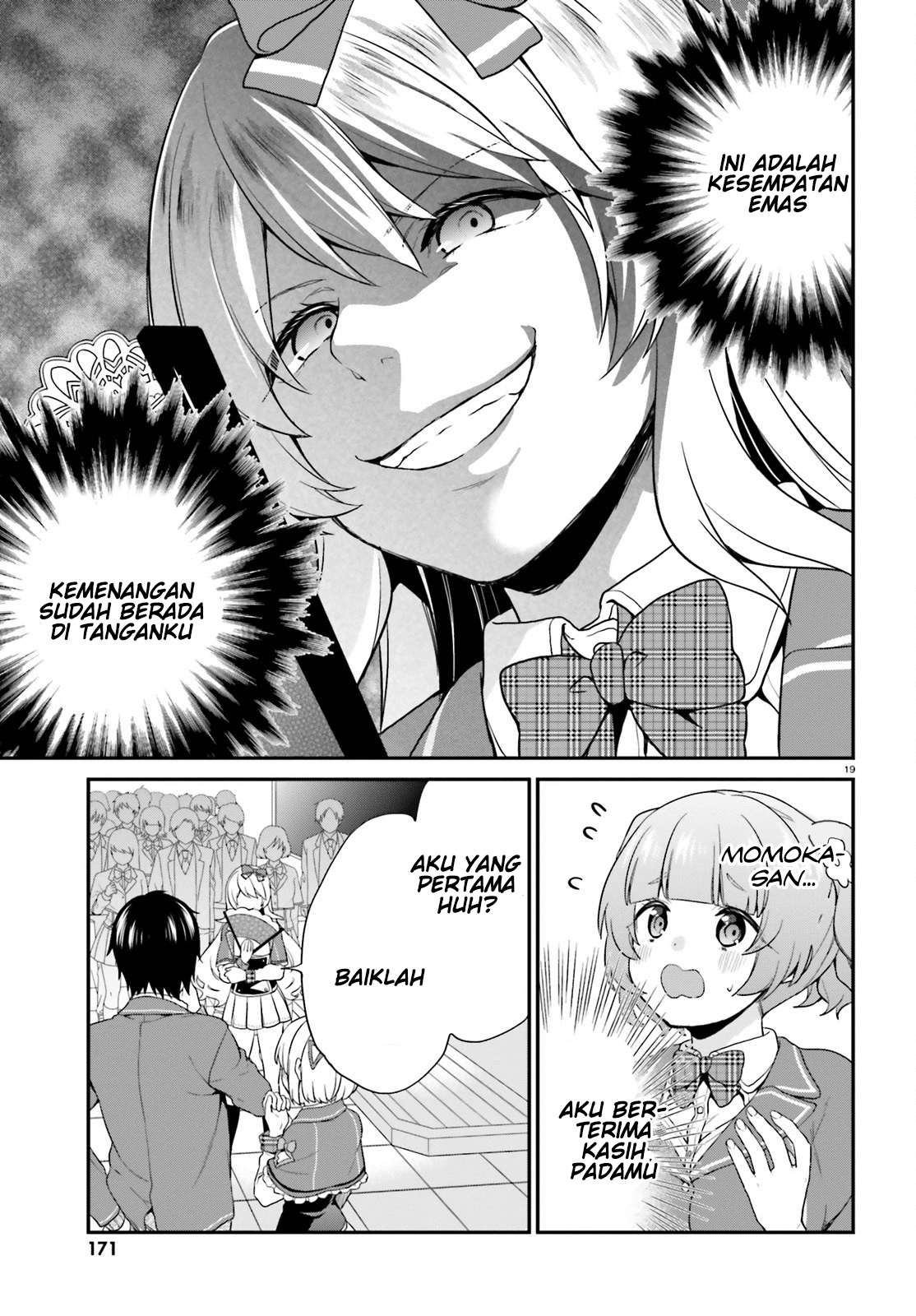 jishou-f-rank-no-oniisama-ga-game-de-hyouka-sareru-gakuen-no-chouten-ni-kunrin-suru-sou-desu-yo - Chapter: 04