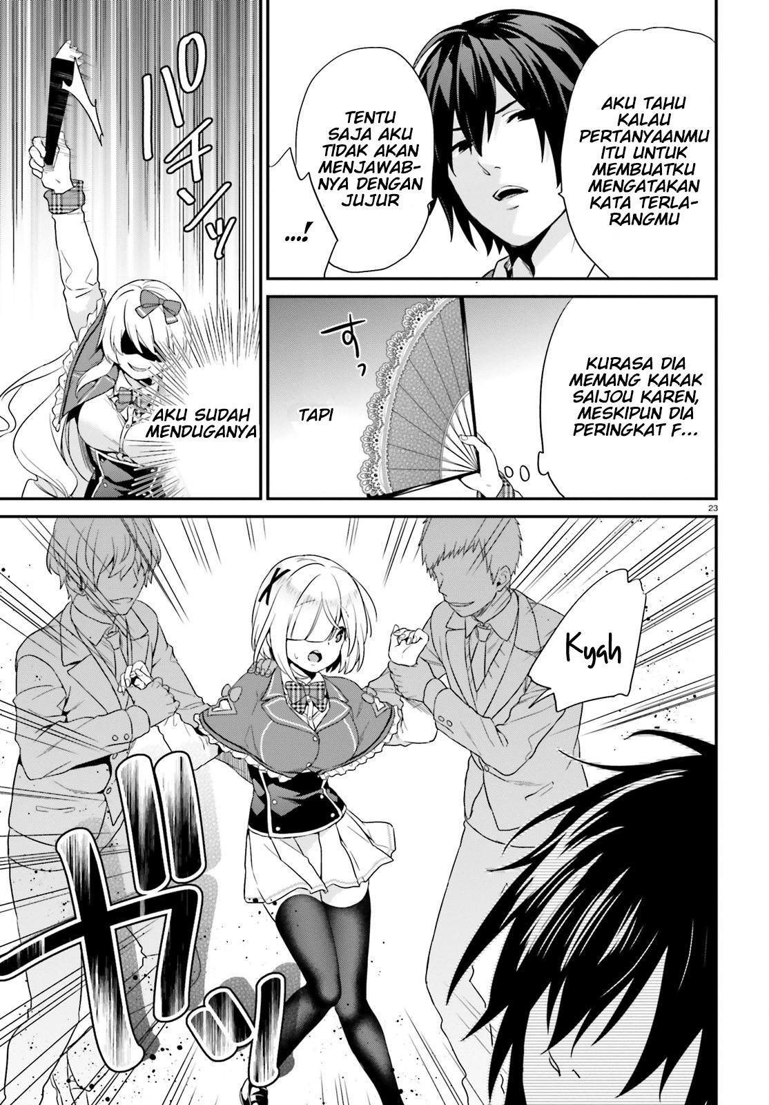 jishou-f-rank-no-oniisama-ga-game-de-hyouka-sareru-gakuen-no-chouten-ni-kunrin-suru-sou-desu-yo - Chapter: 04