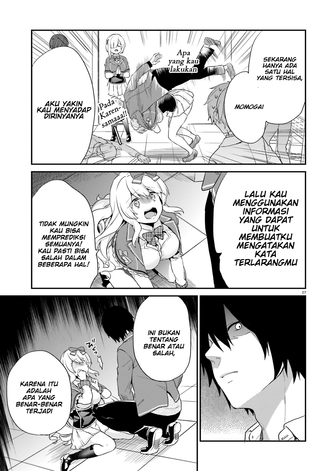 jishou-f-rank-no-oniisama-ga-game-de-hyouka-sareru-gakuen-no-chouten-ni-kunrin-suru-sou-desu-yo - Chapter: 04