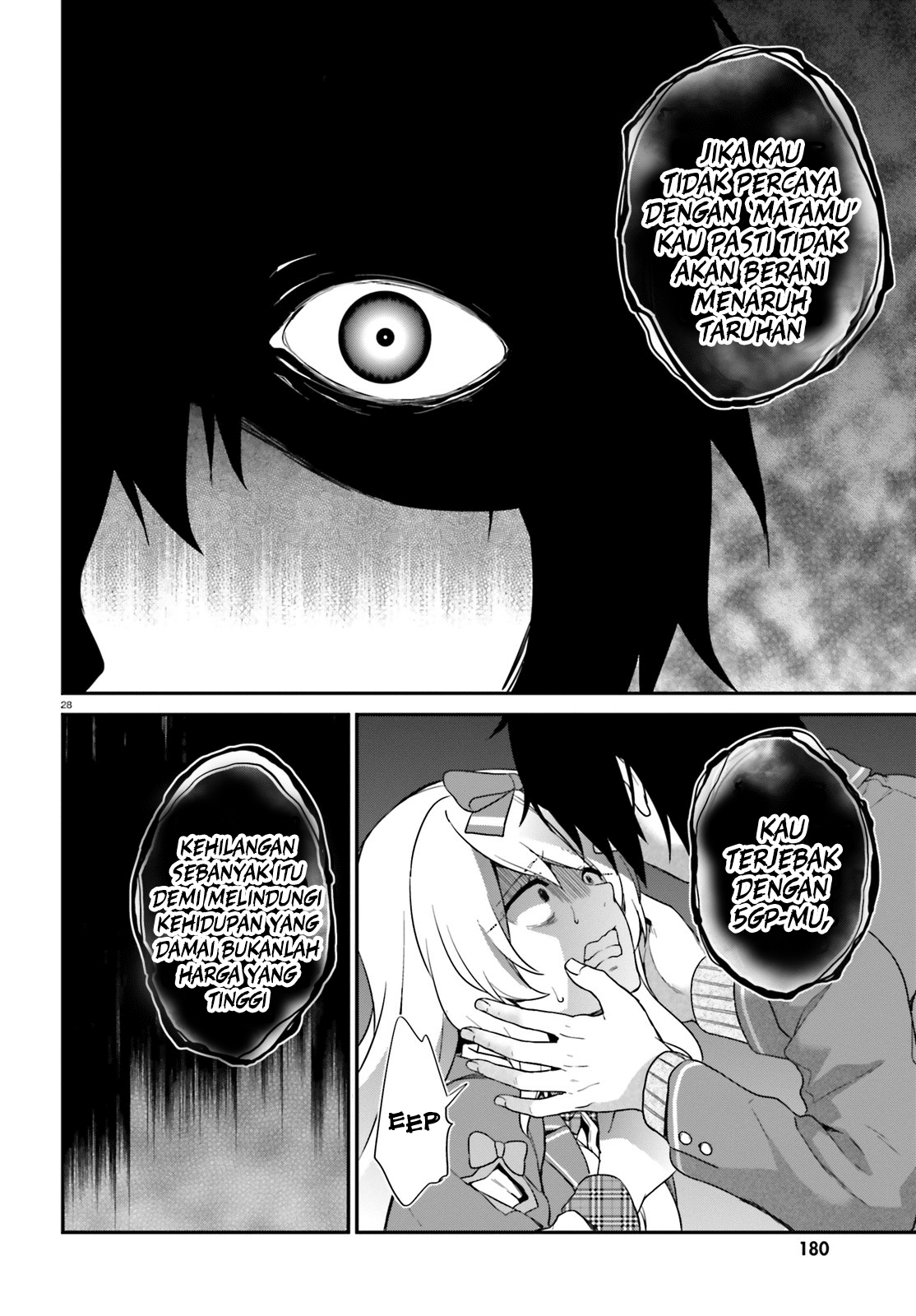 jishou-f-rank-no-oniisama-ga-game-de-hyouka-sareru-gakuen-no-chouten-ni-kunrin-suru-sou-desu-yo - Chapter: 04