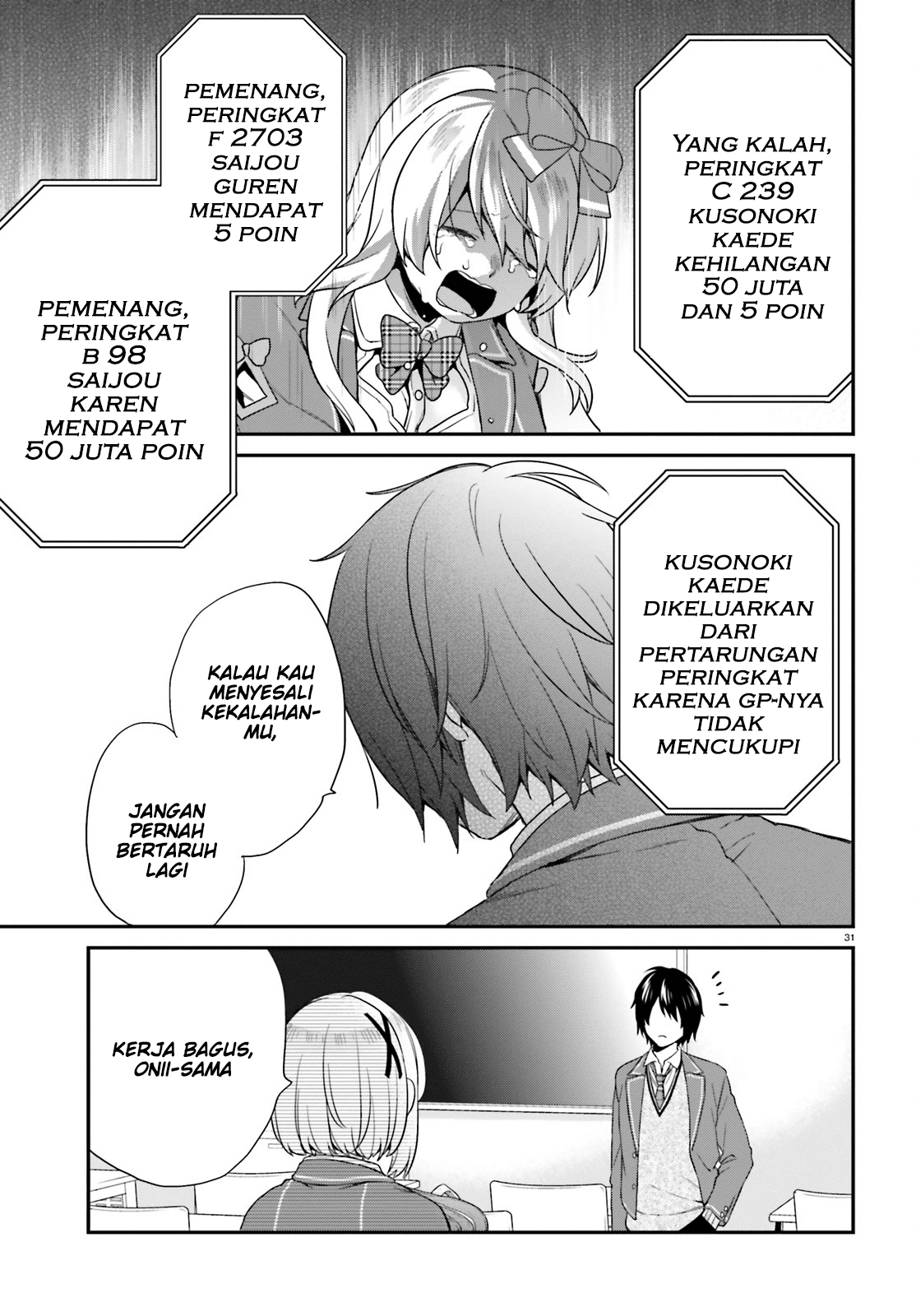 jishou-f-rank-no-oniisama-ga-game-de-hyouka-sareru-gakuen-no-chouten-ni-kunrin-suru-sou-desu-yo - Chapter: 04