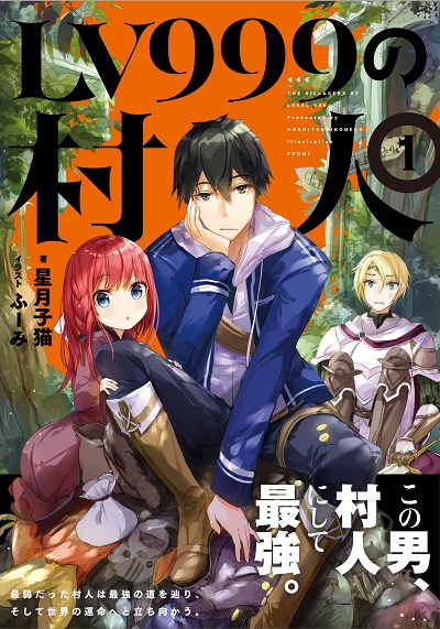 jishou-f-rank-no-oniisama-ga-game-de-hyouka-sareru-gakuen-no-chouten-ni-kunrin-suru-sou-desu-yo - Chapter: 04