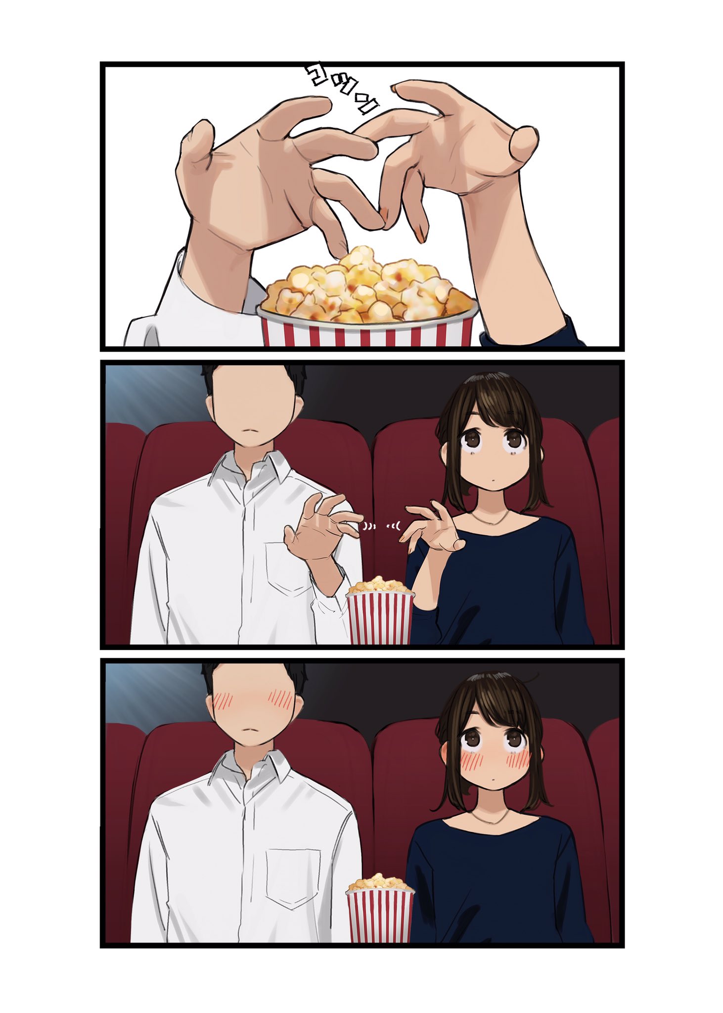 senpai-is-mine - Chapter: 38.5
