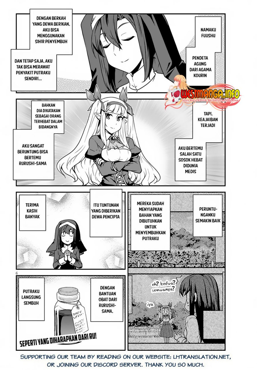 isekai-nonbiri-nouka - Chapter: 217