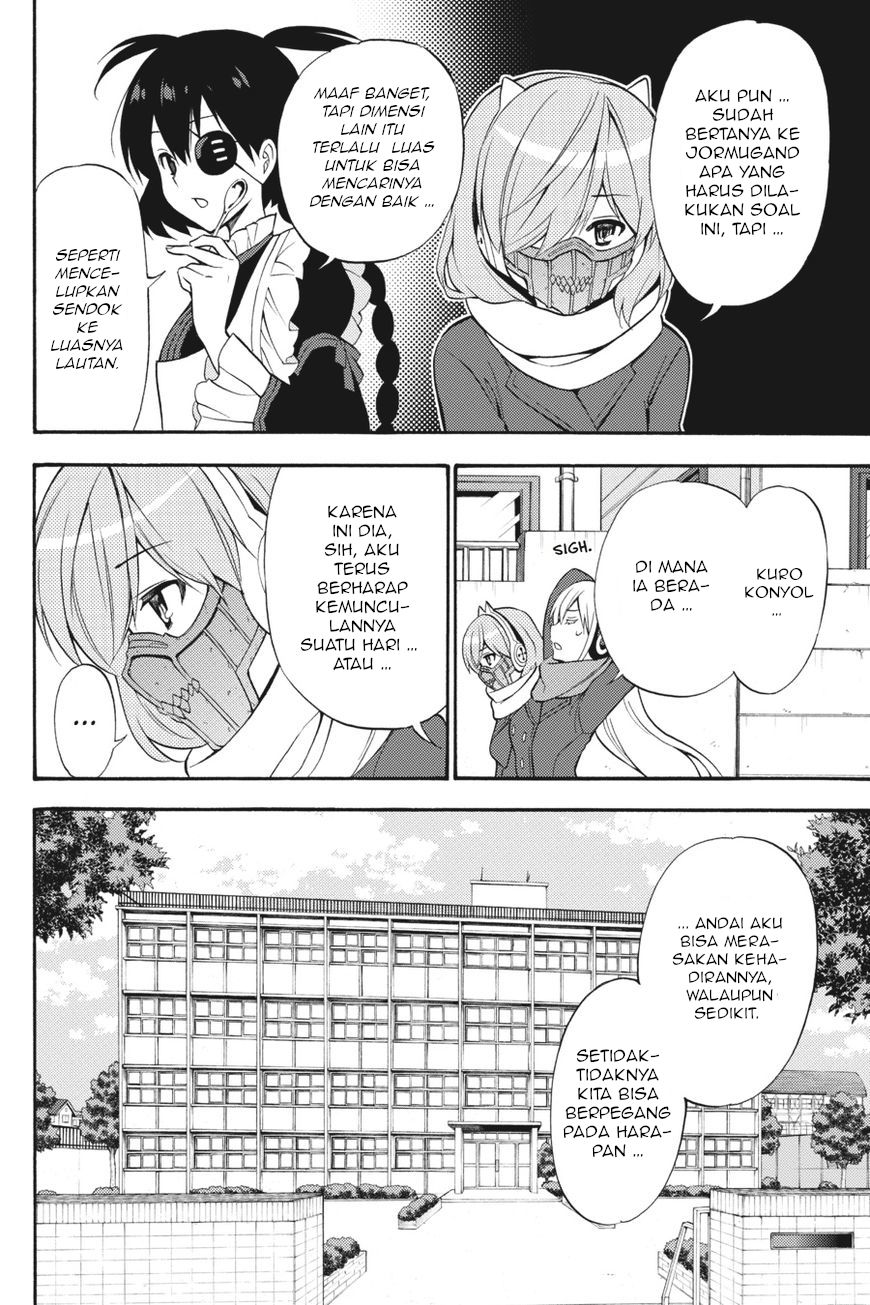 kyou-no-cerberus - Chapter: 55