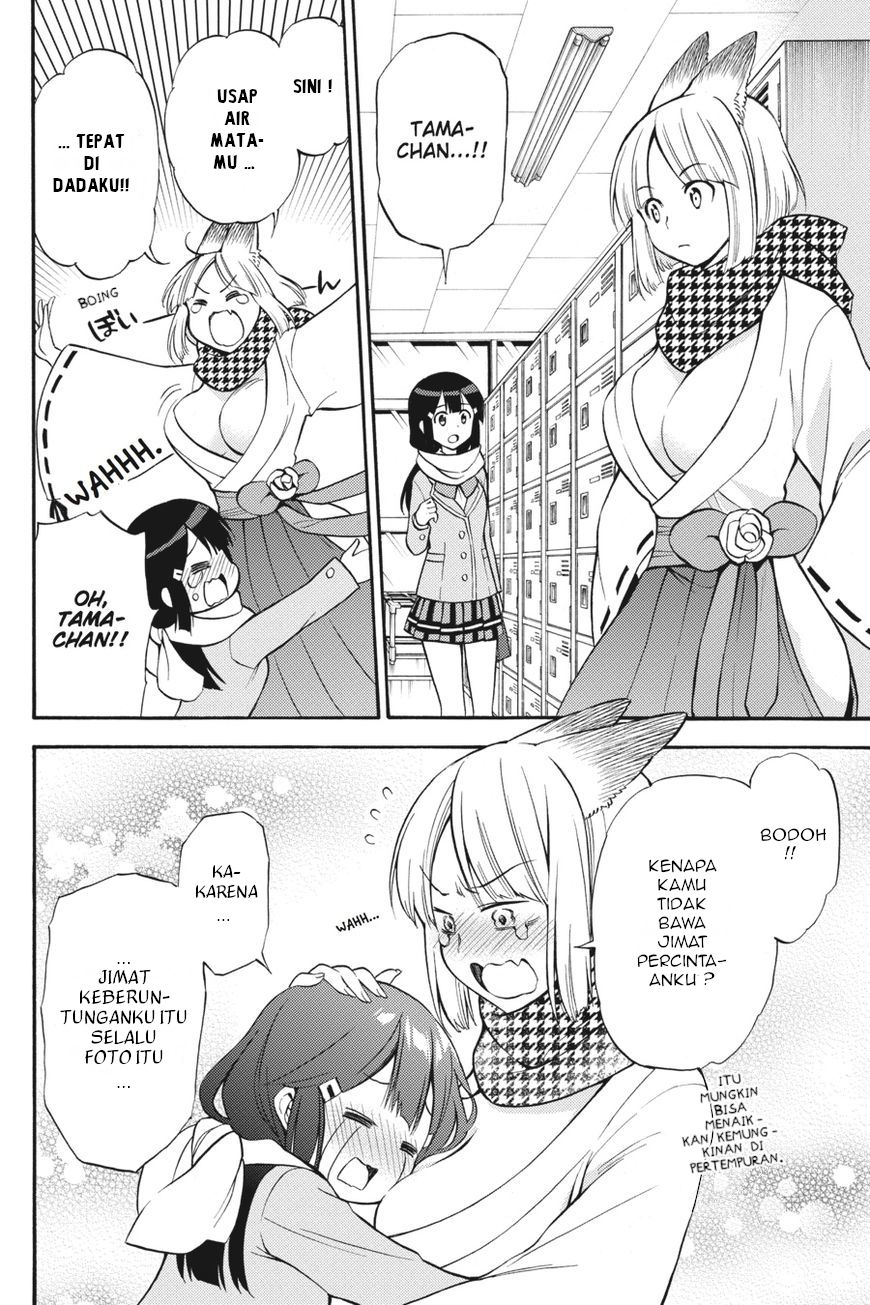 kyou-no-cerberus - Chapter: 55