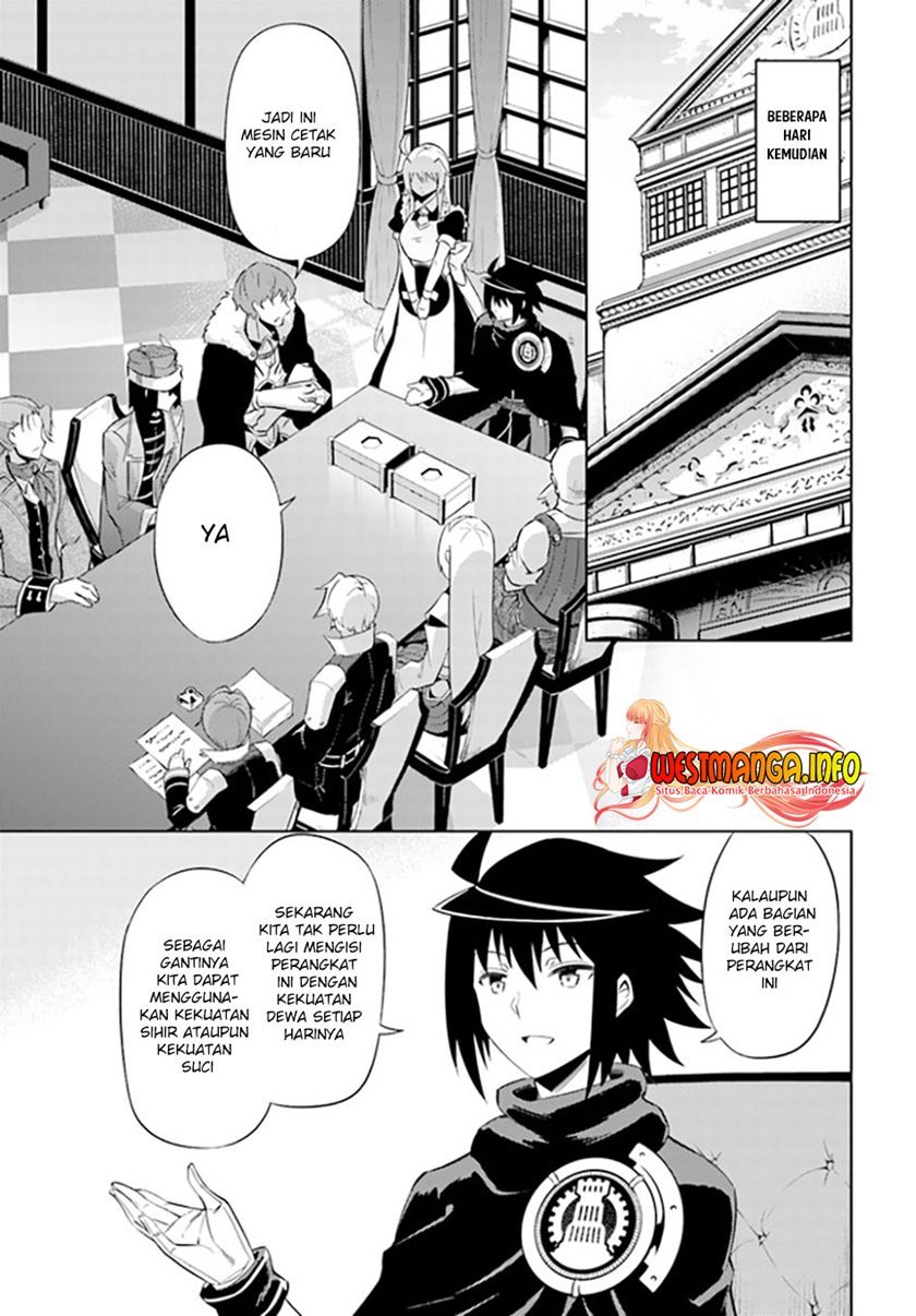 tono-no-kanri-o-shite-miyou - Chapter: 44