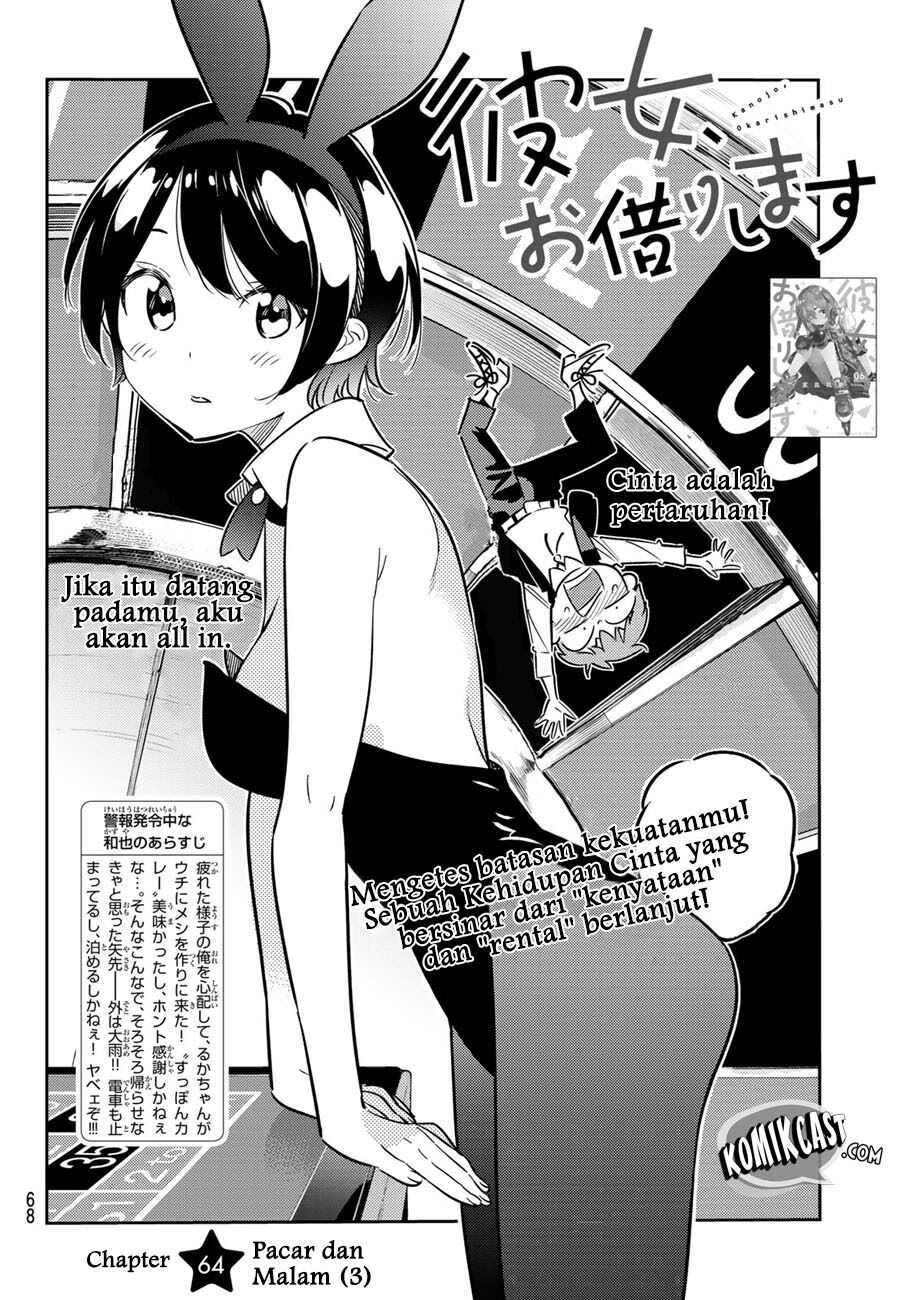 kanojo-okarishimasu - Chapter: 64