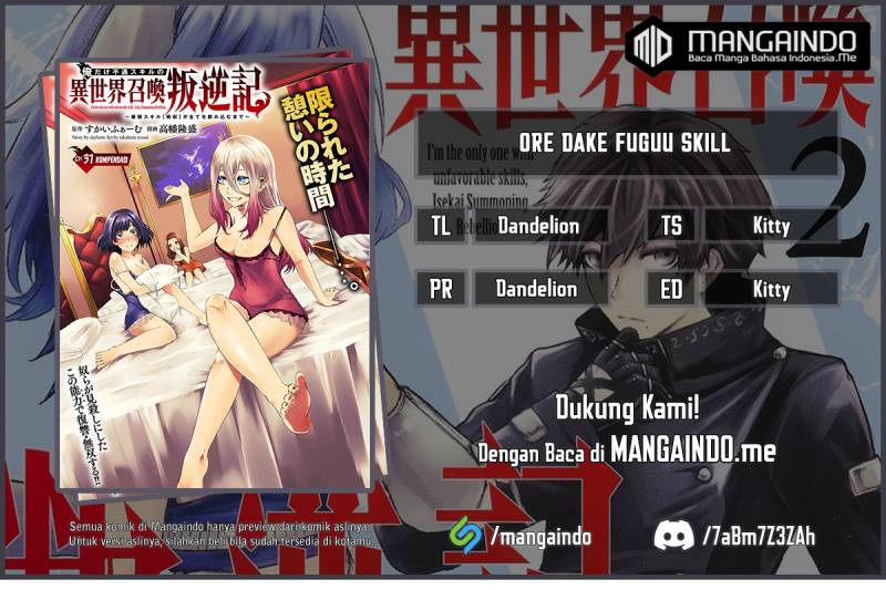 ore-dake-fuguu-skill-no-isekai-shoukan-hangyakuki - Chapter: 37