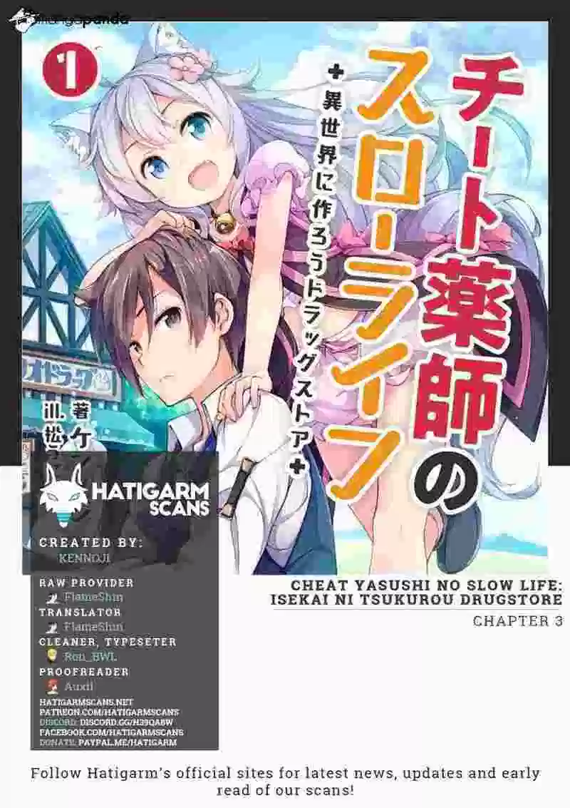 cheat-kusushi-no-slow-life-isekai-ni-tsukurou-drugstore - Chapter: 03