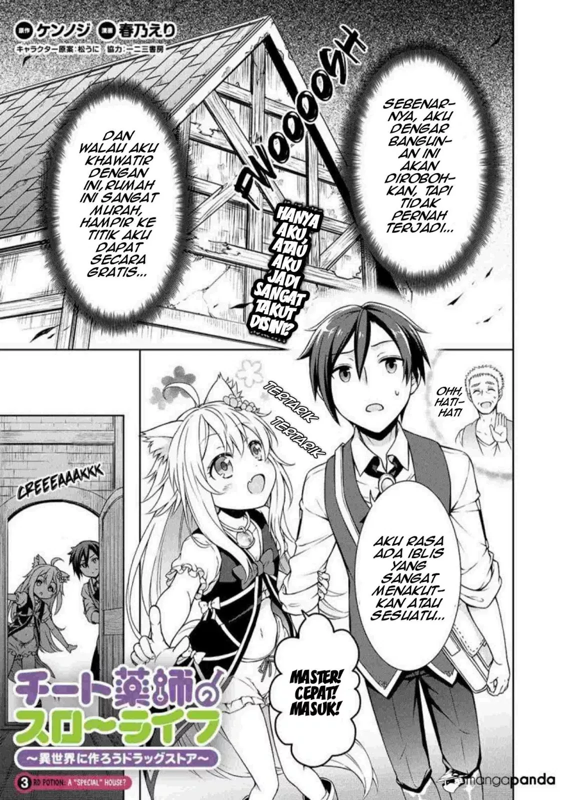 cheat-kusushi-no-slow-life-isekai-ni-tsukurou-drugstore - Chapter: 03