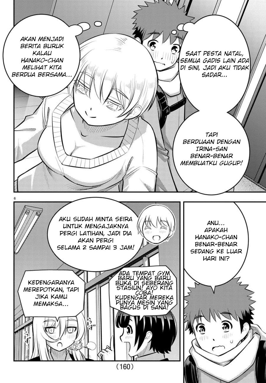 yankee-jk-kuzuhana-chan - Chapter: 83