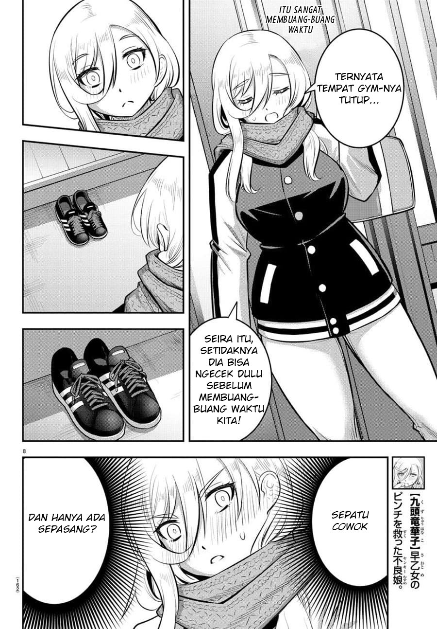 yankee-jk-kuzuhana-chan - Chapter: 83