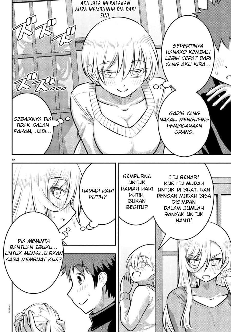 yankee-jk-kuzuhana-chan - Chapter: 83