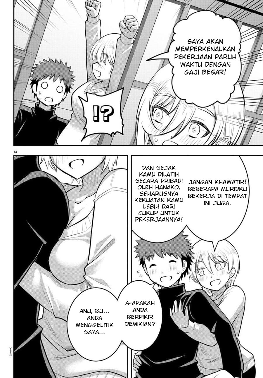 yankee-jk-kuzuhana-chan - Chapter: 83