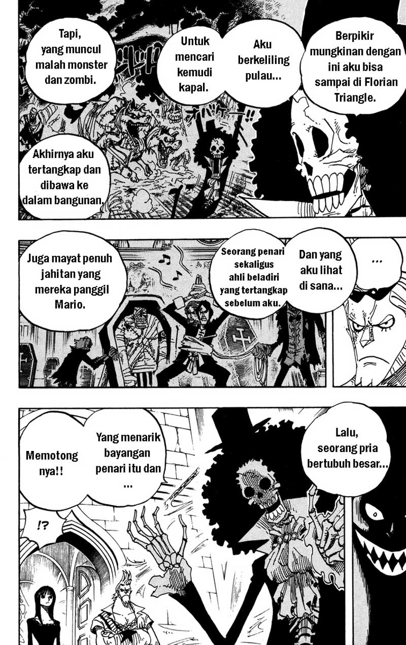 one-piece-id - Chapter: 455