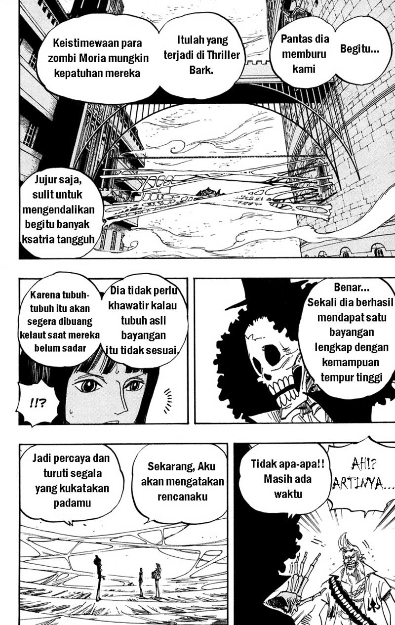 one-piece-id - Chapter: 455