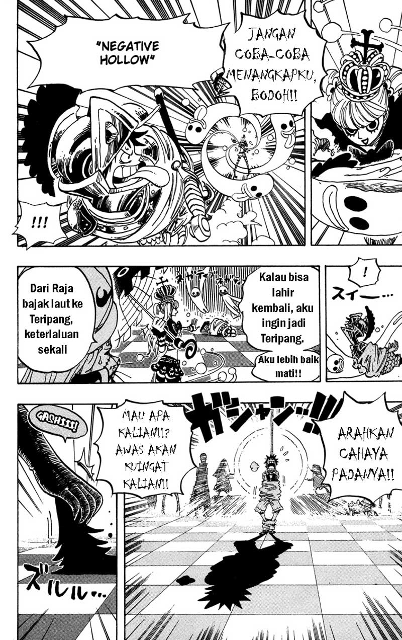 one-piece-id - Chapter: 455